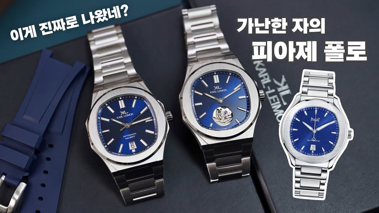 Let's see how well Japanese microbrands stack up. A review of the new Kalaymon Majesty Automatic ...