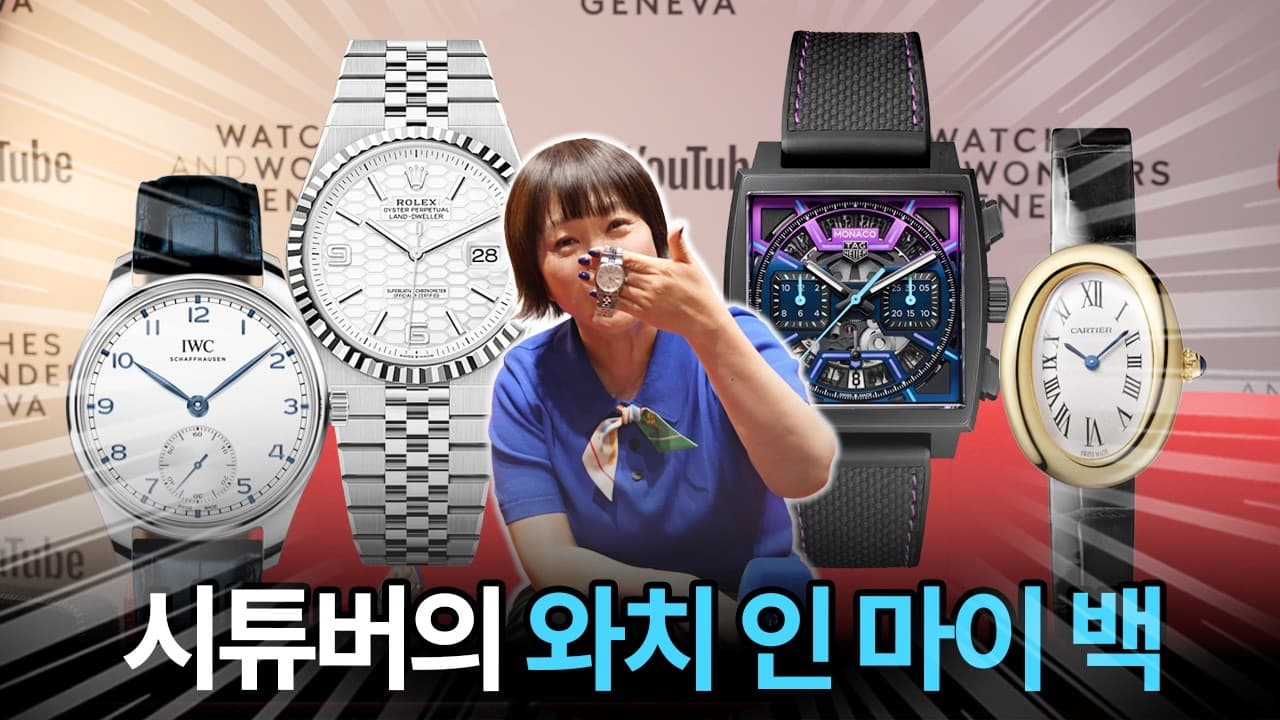 Sharing the story of my trip to Geneva wearing my Rolex Sea-Dweller~