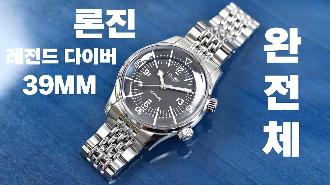 How far will Longines really go? A review of the new Longines Legend Diver 39mm, a truly complete...