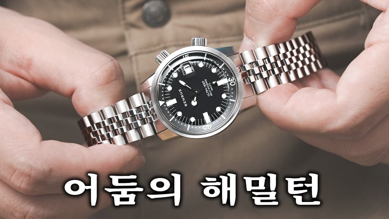 Underdark Legend Diver. Benrus Ultra-Deep.