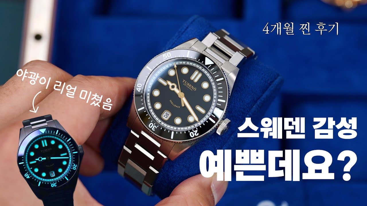 How New Brands Survive! A cost-effective diver watch with a solid concept, the Tusceno Shellback V2