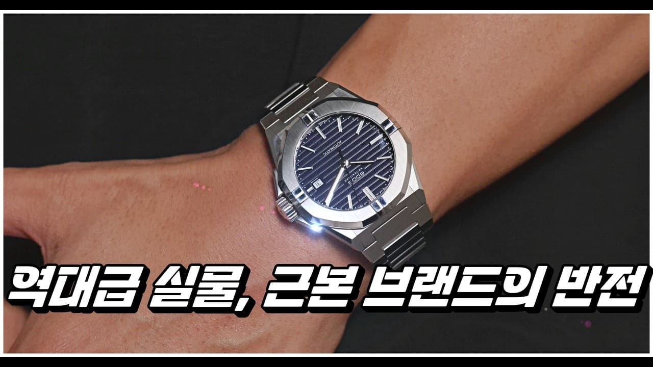 I was blown away the moment I saw it in person... A luxury sports watch with unrivaled quality ha...