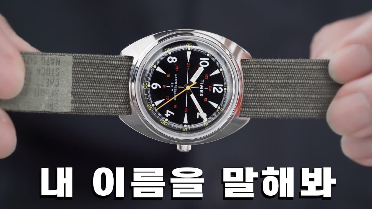 Timex Went Full Heisenberg.
