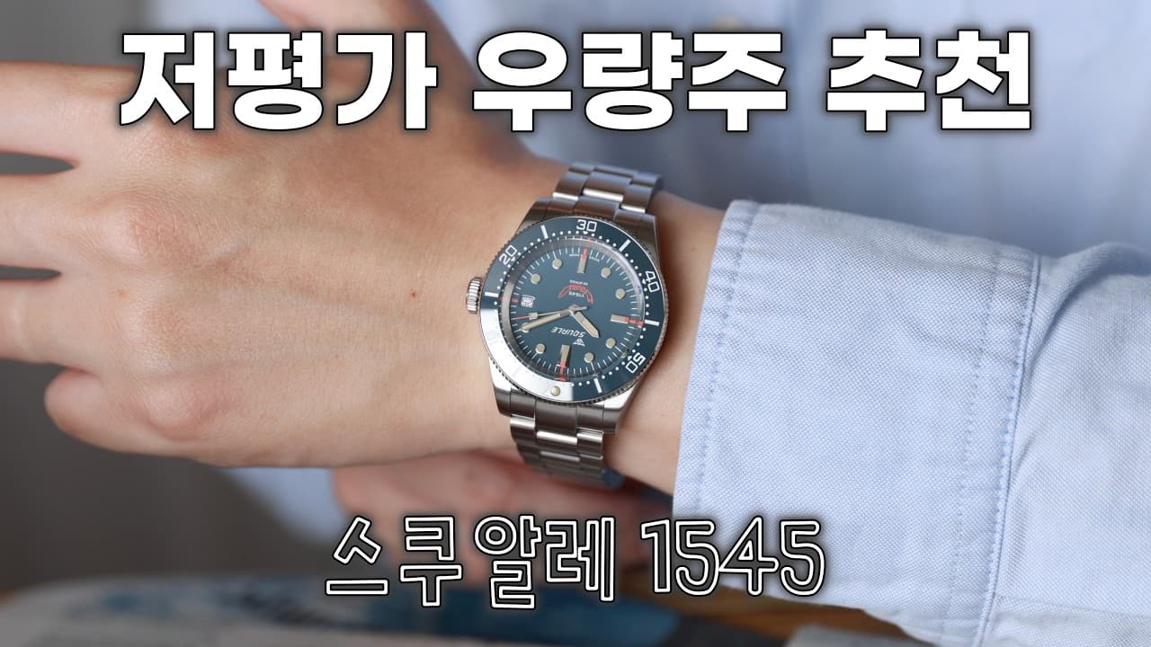 No misunderstandings, this isn't a pharmaceutical or biotech stock recommendation, it's a watch r...