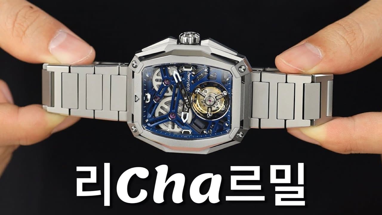 중국 브랜드가 작정하고 '300만원 시계'를 만들면 벌어지는 일
