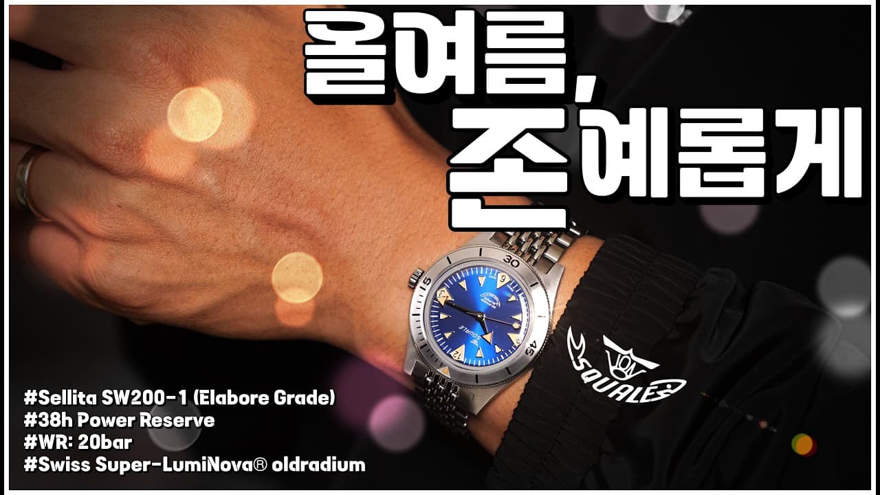 A 38mm Diver from the Company That Used to Make Blancpain Cases | Squale Super Squale Big Arrow R...