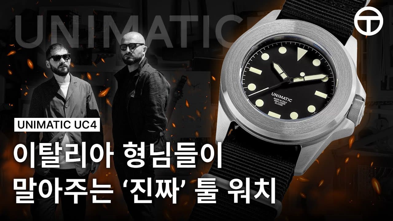 Solid, solid | UNIMATIC UC4 Review in San Francisco Market