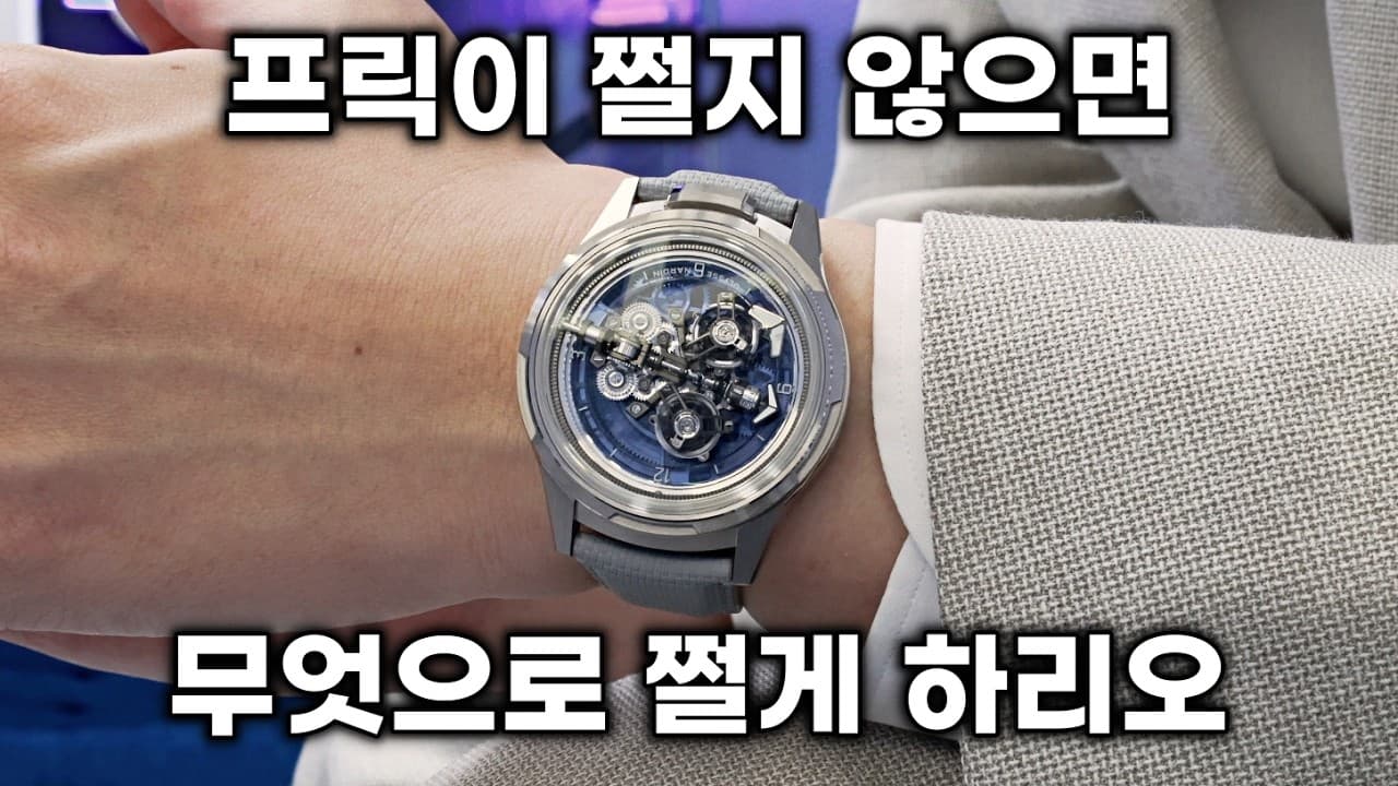 광고 아니고 힘들게 찍었다, 좀 봐주라. 율리스 나르덴 특집
