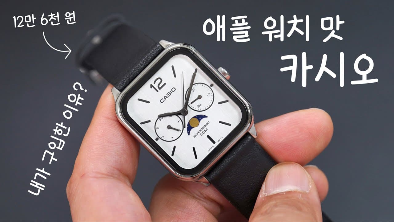 Crazy Casio... What exactly are you trying to make? MTP-M305L-7AV 6-month wear review