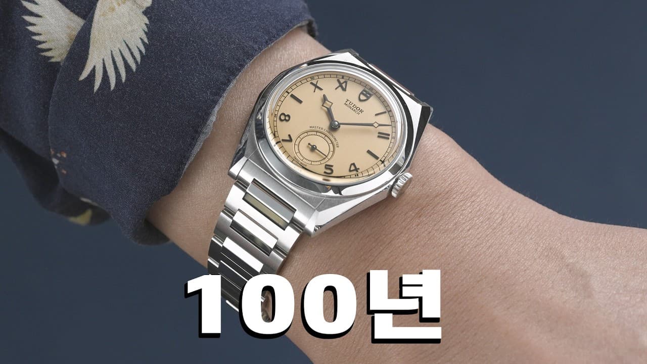 This Is Not a Rolex Stepping Stone. TUDOR MONARCH.