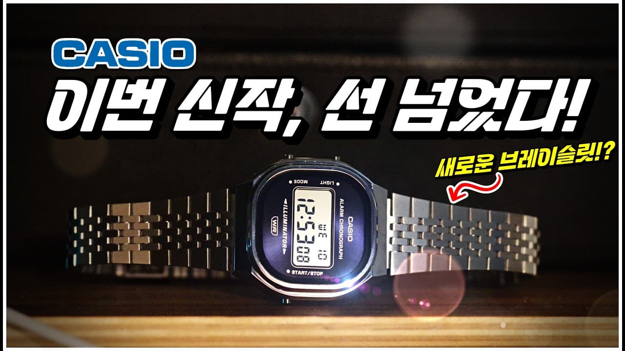 $90? Is the new Casio actually worth it?