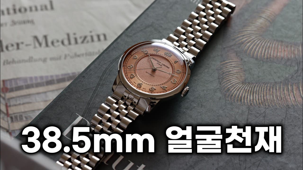 Now Even Thinner: Frédérique Constant Classics Premiere