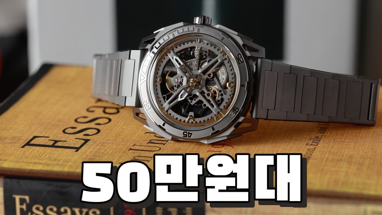 A Love-Hate Paradox: CIGA Design Falcon