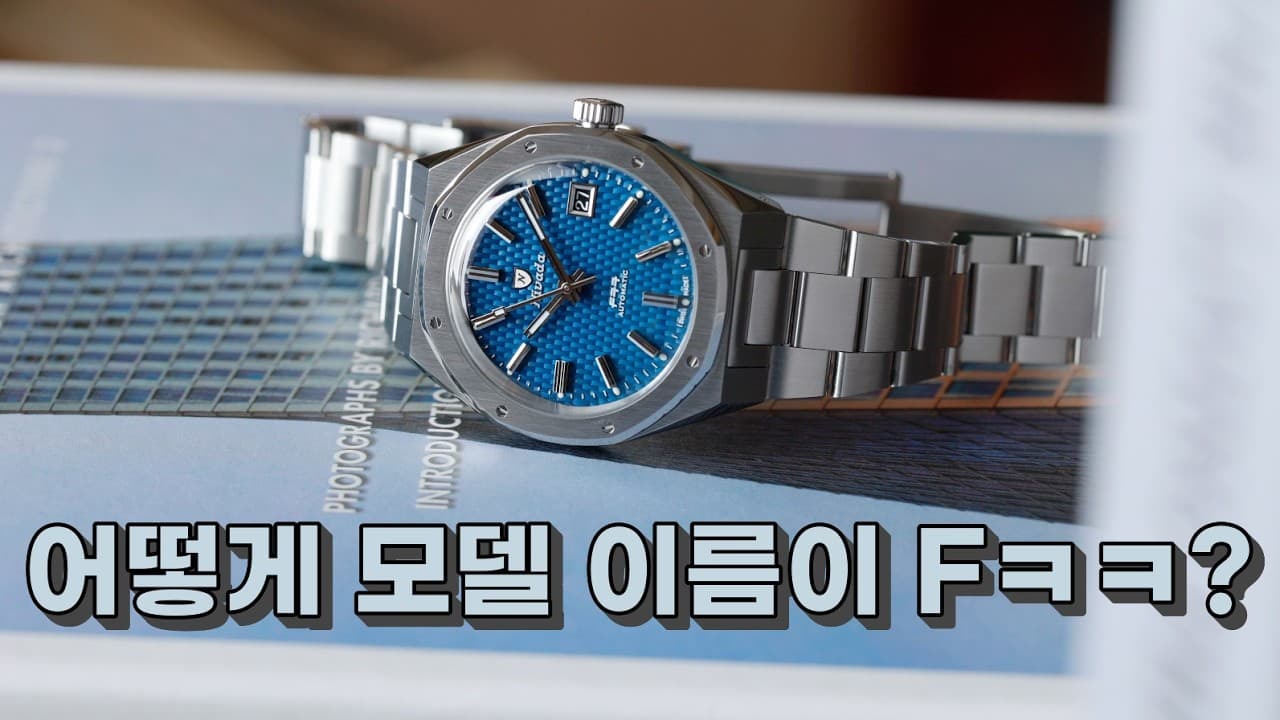 It is because the unprecedented comfort makes me smile involuntarily, Nivada Grenchen F77 MK 2