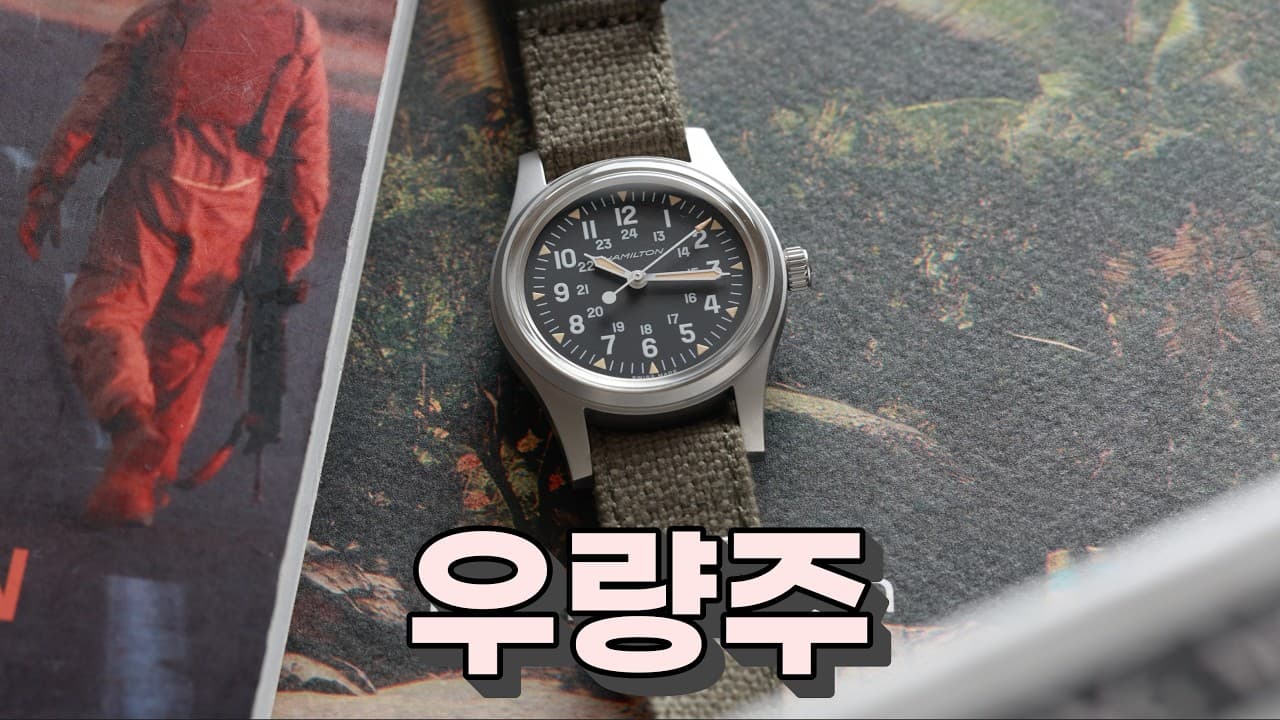 For field watches, grab the Hamilton Long instead of Chinese junk; Khaki Field 36mm 250th Anniver...