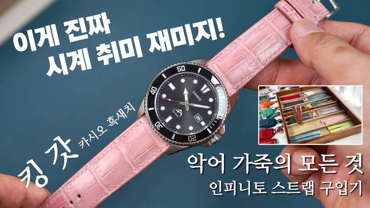 You've probably never seen anything like this before. Thousands of crocodile leather straps... Bu...