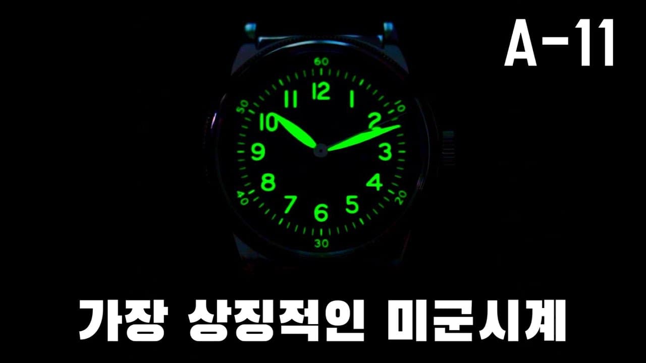 The Watch for Military Enthusiasts That Helped Win the War: Praesidus A-11