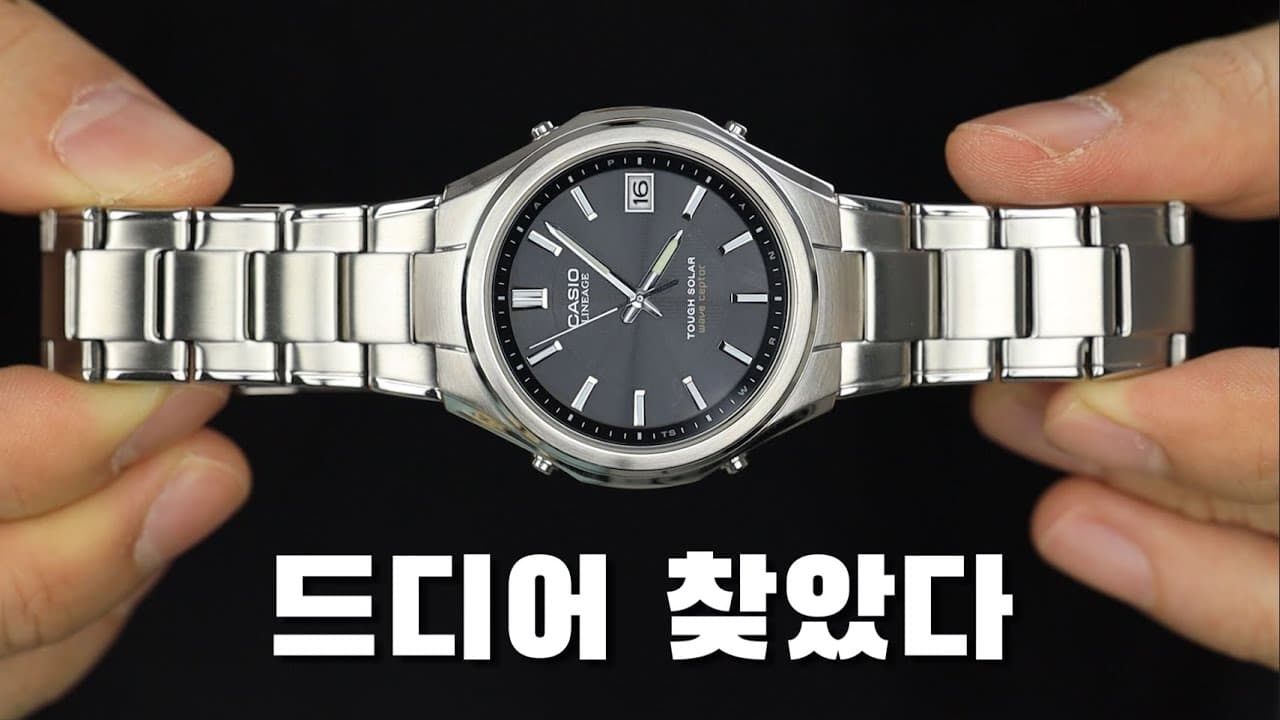 Casio's final destination