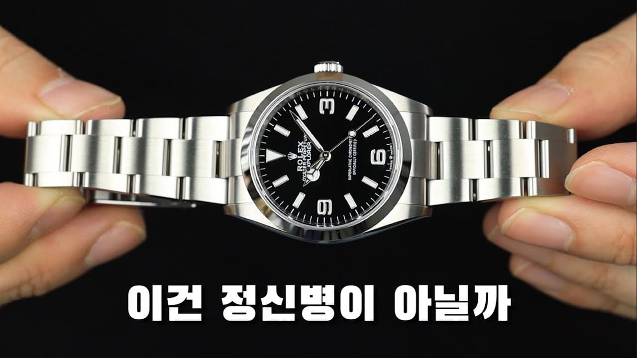 The Rolex Explorer I've Bought Over Five Times